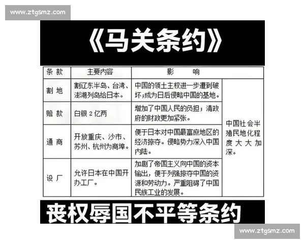 赛场风云骤变强者失手意外爆冷改写格局震惊全场历史之夜瞬间定乾坤