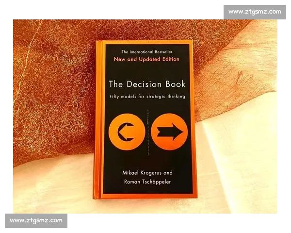 临场决策能力提升策略与实战应用研究探索